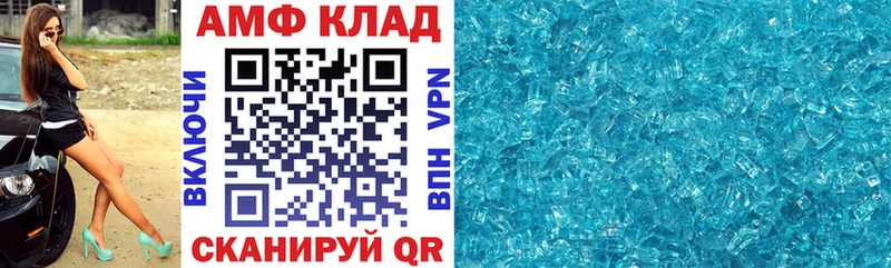 купить наркотик  Елец  АМФЕТАМИН Premium 