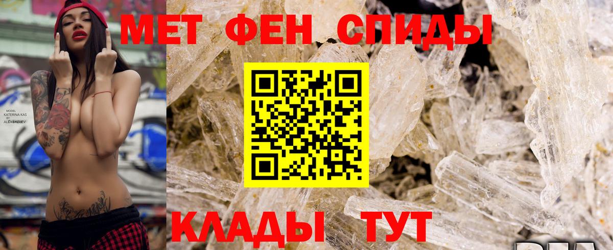 Амфетамин VHQ  АМФ  Елец  Вход с VPN 
