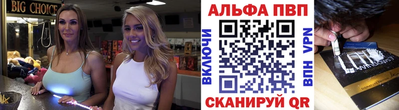 APVP СК Елец