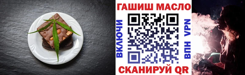 Печенье с ТГК конопля Елец