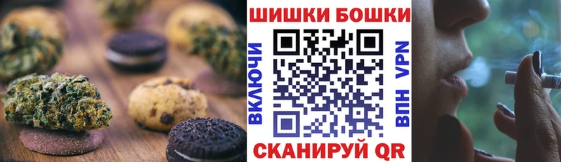 Canna-Cookies конопля  Елец 