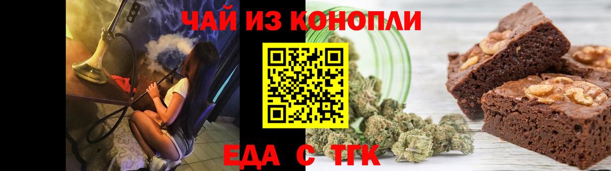Canna-Cookies марихуана  Вход с VPN  Елец 
