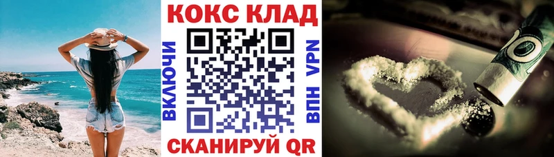 купить наркоту  Елец  COCAIN FishScale 