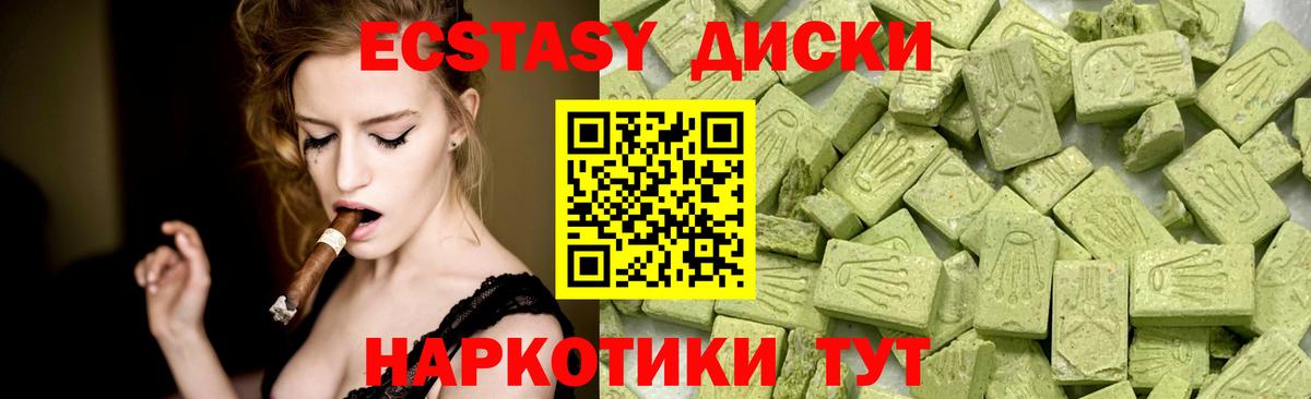 дарк нет как зайти  ЭКСТАЗИ 280мг  Елец  Ecstasy ешки  ЭКСТАЗИ 