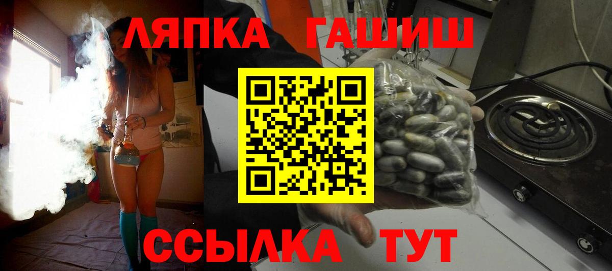 Елец  цены   Вход с VPN  ГАШИШ hashish  Гашиш 