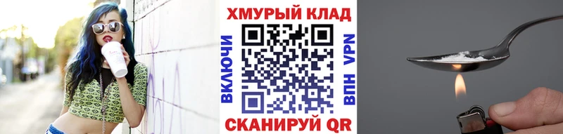 Героин белый  кракен tor  Елец 