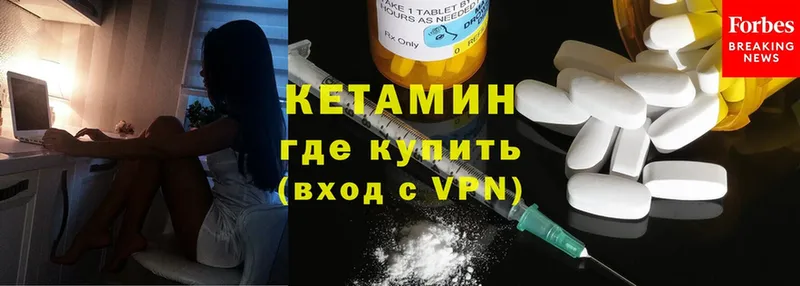 как найти закладки  Елец  Кетамин ketamine 