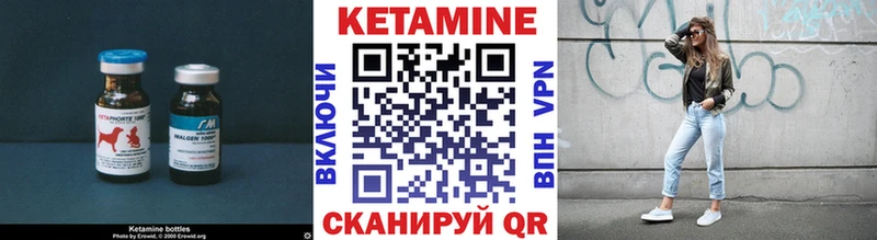 наркошоп  KRAKEN   КЕТАМИН VHQ  Елец 