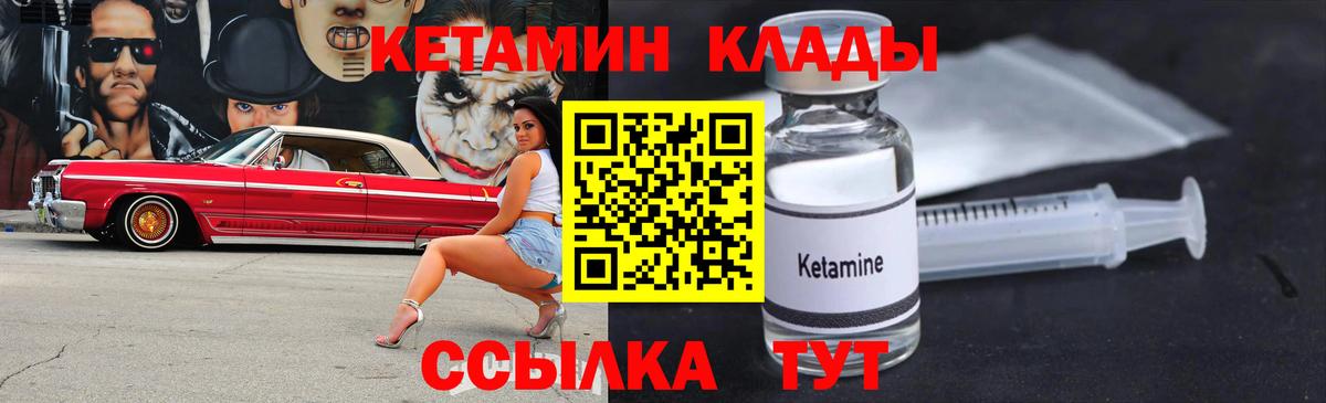 МДМА  Конопля  Кислота  Елец  Ляпка  МЕФ  Меф  Вход с VPN 