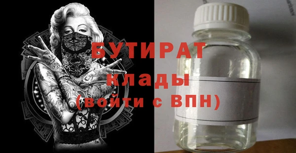 меф Михайлов