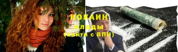 стафф Михайловка