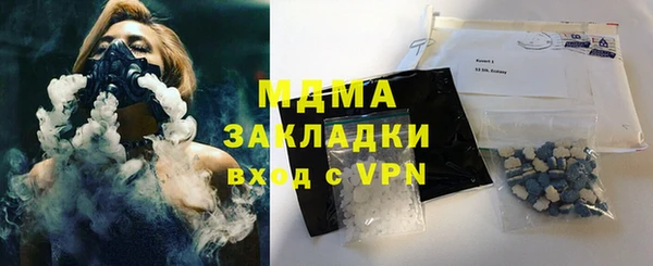 бутик Михайловск