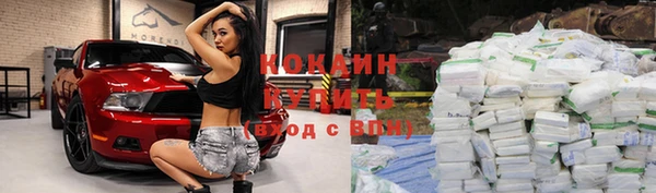 бутик Михайловск