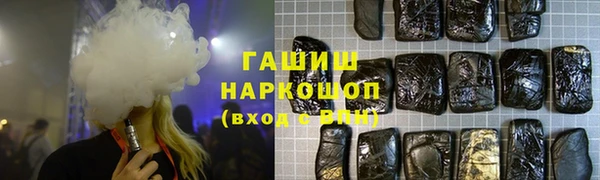 стафф Михайловка