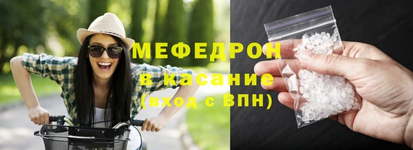 стафф Михайловка