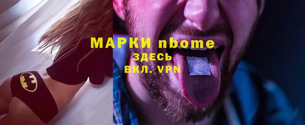 бутик Михайловск