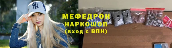 стафф Михайловка