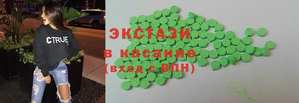 бутик Михайловск
