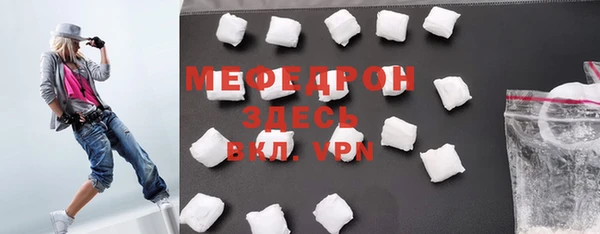 меф Михайлов