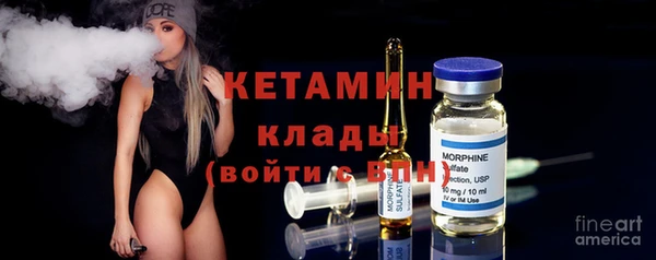 бутик Михайловск