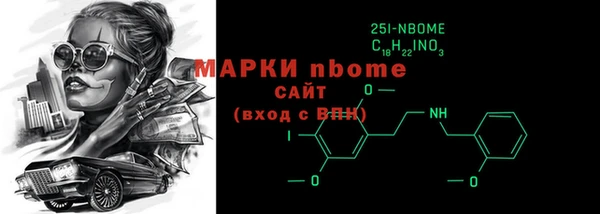 меф Михайлов