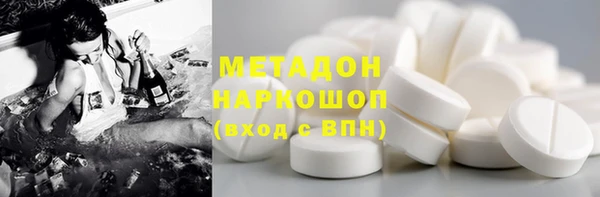 бутик Михайловск