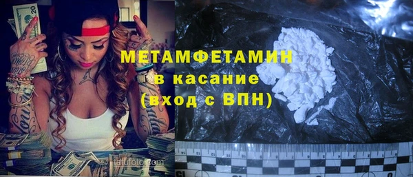 стафф Михайловка