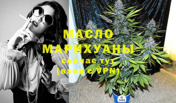 бутик Михайловск