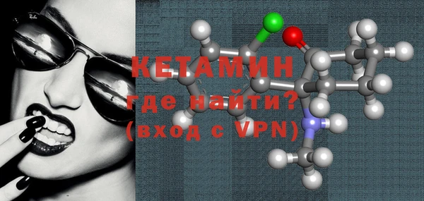 стафф Михайловка
