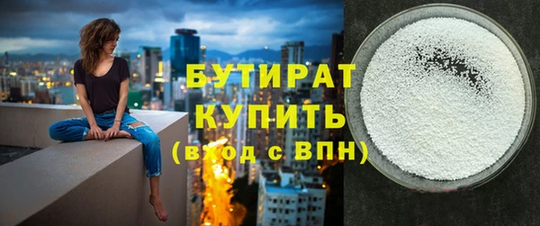 бутик Михайловск