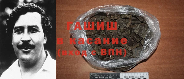 стафф Михайловка