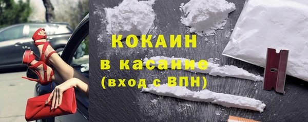 стафф Михайловка