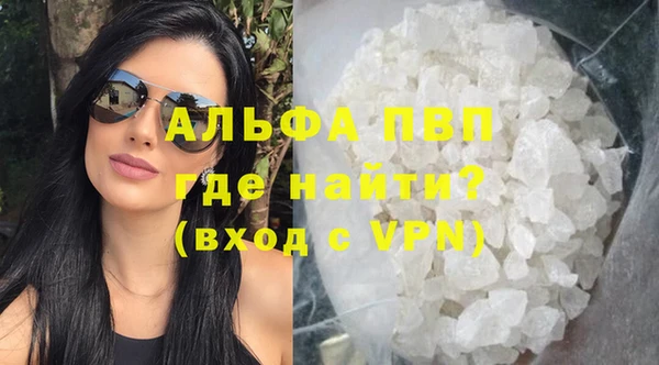 стафф Михайловка