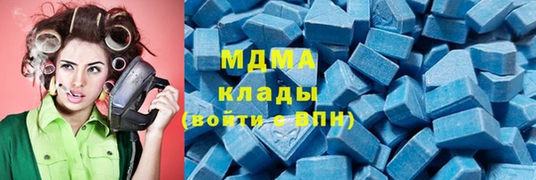 стафф Михайловка