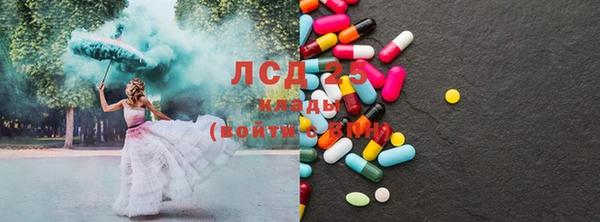 стафф Михайловка