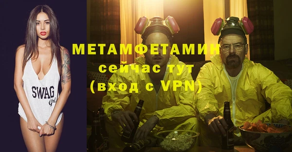 бутик Михайловск