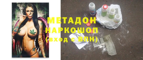 бутик Михайловск