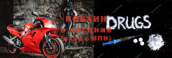 бутик Михайловск
