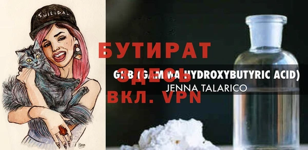 трава Нягань