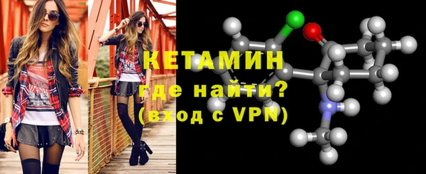 стафф Михайловка