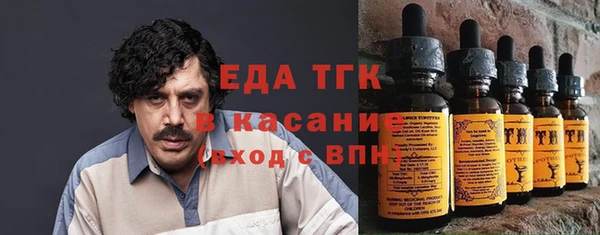 стафф Михайловка