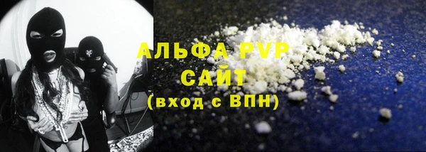 стафф Михайловка