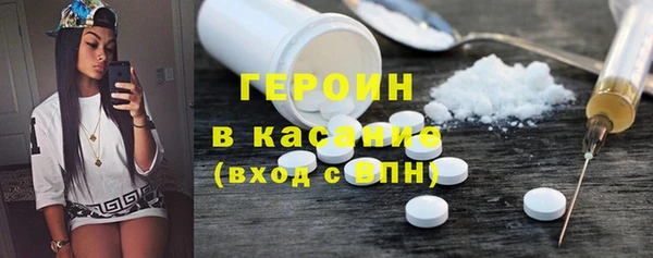 каннабис Орехово-Зуево