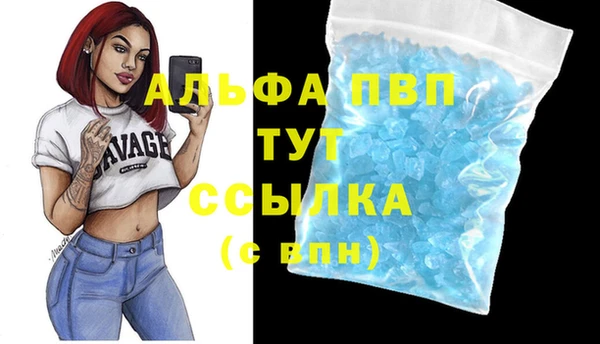 стафф Михайловка