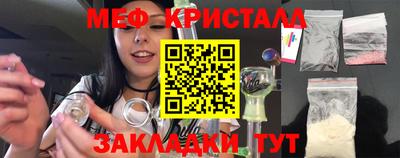 синтетический гашиш Бийск