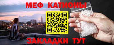 спиды Абакан