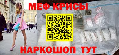 сатива Беслан