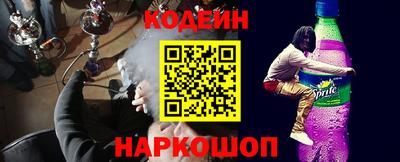 синтетический гашиш Бийск