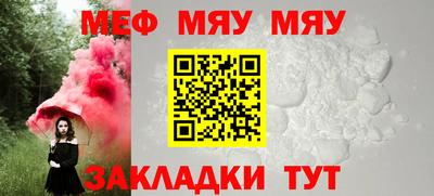 синтетический гашиш Бийск