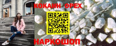 MESCALINE Аргун